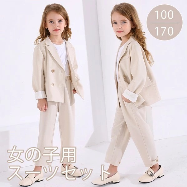 ラストチャンス入学式 卒業式 制服 ジャケット 女の子 スーツ セット ズボン イギリス風 無地 小学生 中学生 高校生 JK ジュニア 中学 受験 卒服 入園祝い ギフト 卒園式 七五三 お受験 ピ