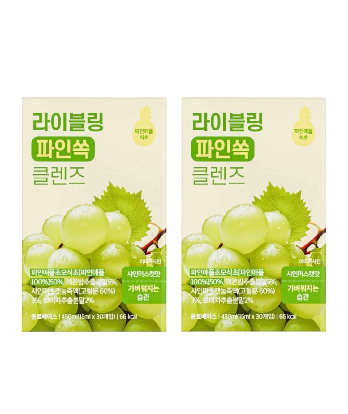 [韓国国民ダイエットアイテム] パインソック クレンズ シャインマスカット味 パイナップル酢 (15ml x 30包), 2箱, [計60包]