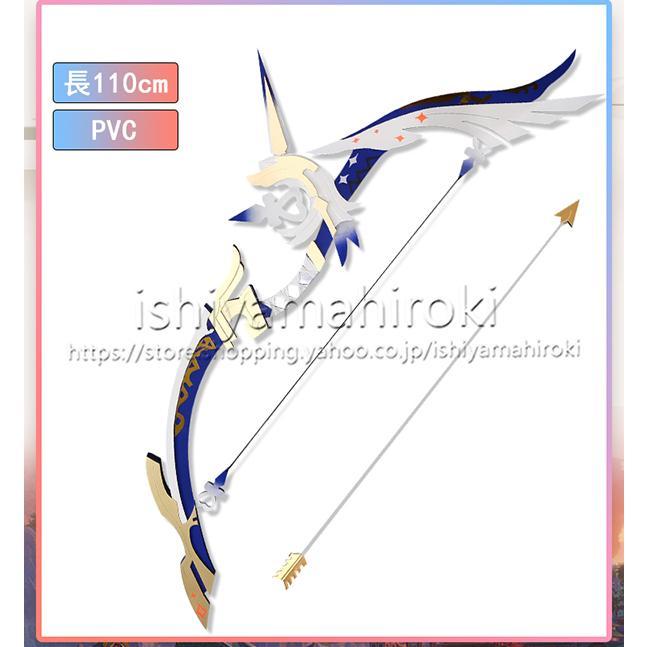 Genshin げんしん 風 かんう 甘雨 Ganyu ウェンティ（Venti）宵宮（よいみや） コスプレ衣装 道具 武器 アモスの弓 cosplay ハロウィン 撮影 変装