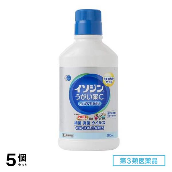 第３類医薬品 イソジン うがい薬C 480mL 5個セット