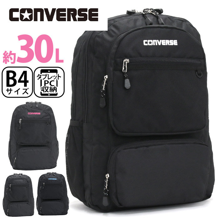 コンバース リュック CONVERSE リュックサック バックパック ディパック バッグ かばん メンズ レディース ユニセックス おしゃれ 通勤 通学 POLY 2POCKET BACKPACK 1