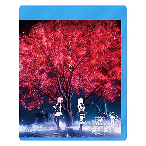 HIMEHINA LIVE 2021「藍の華」(Blu-ray Disc) ／ HIMEHINA (Blu-ray) HAOV-007