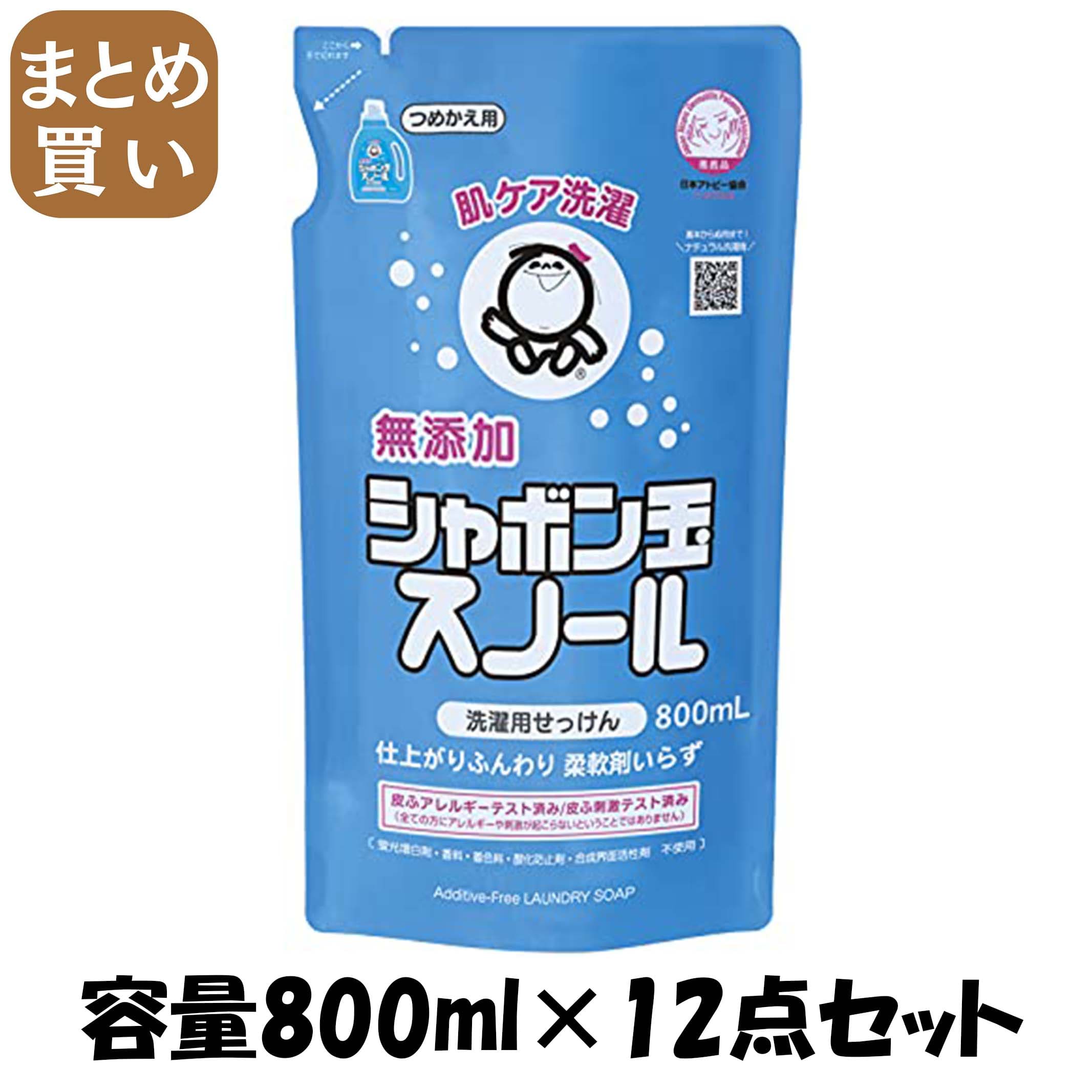 【まとめ買い】シャボン玉スノールつめかえ用 容量800ML×12点セット シャボン玉販売 衣料用洗剤・自然派 7,775円
