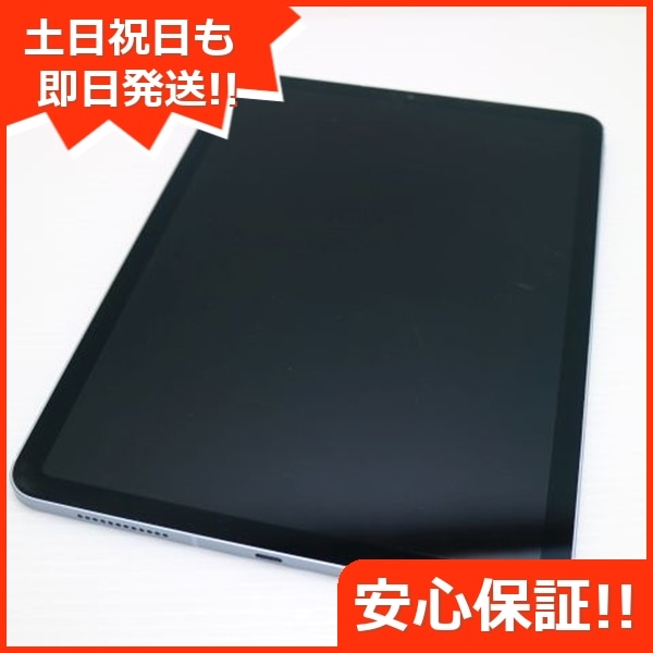 超美品 SIMフリー iPad Air 4 Wi-Fi+64GB スカイブルー 94 31,200円