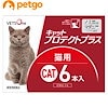 ペットゴーQoo10店