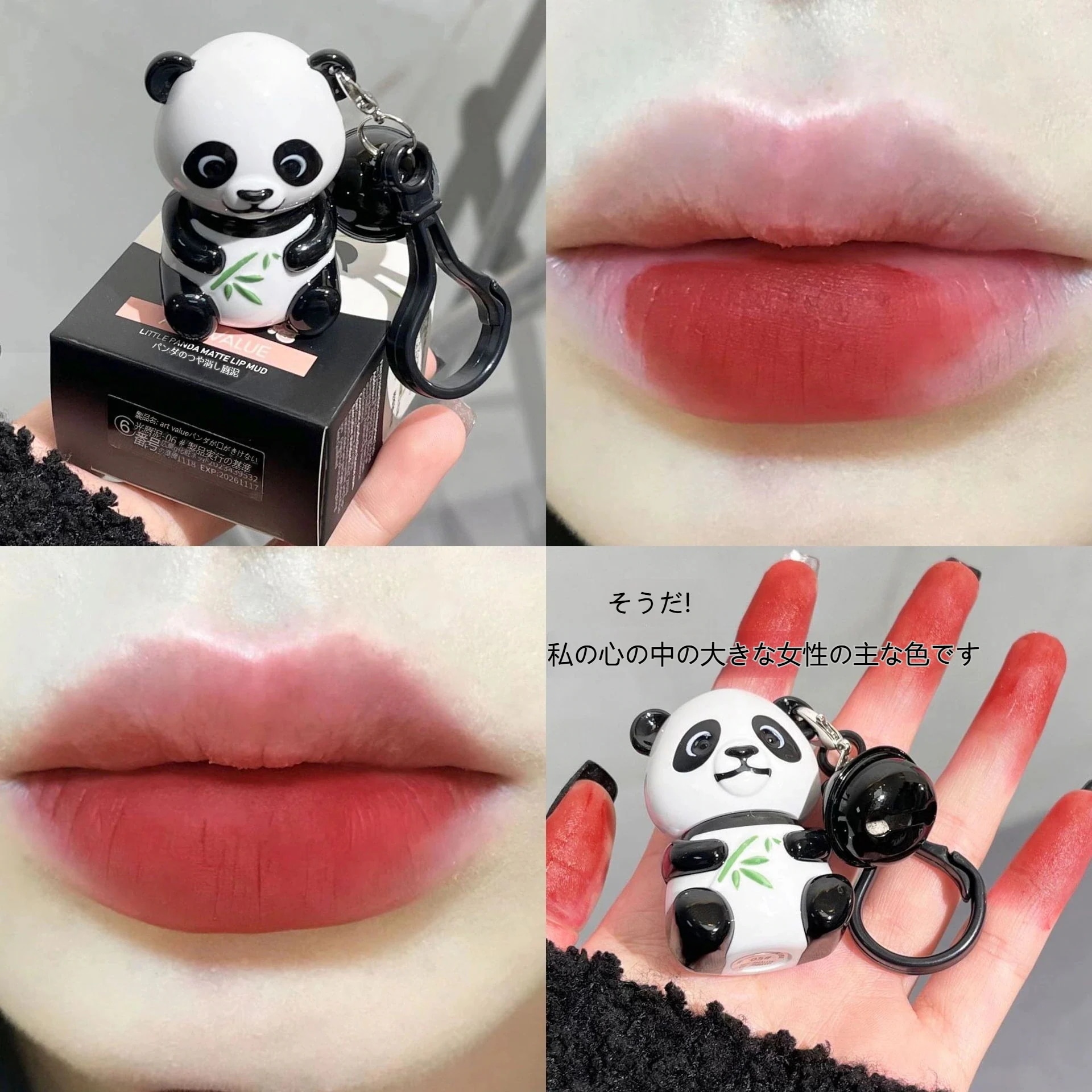 Beauty Angels アートメイク色素　リップ3本　新品未使用 取り扱いアートメイク色素 – PMU ink