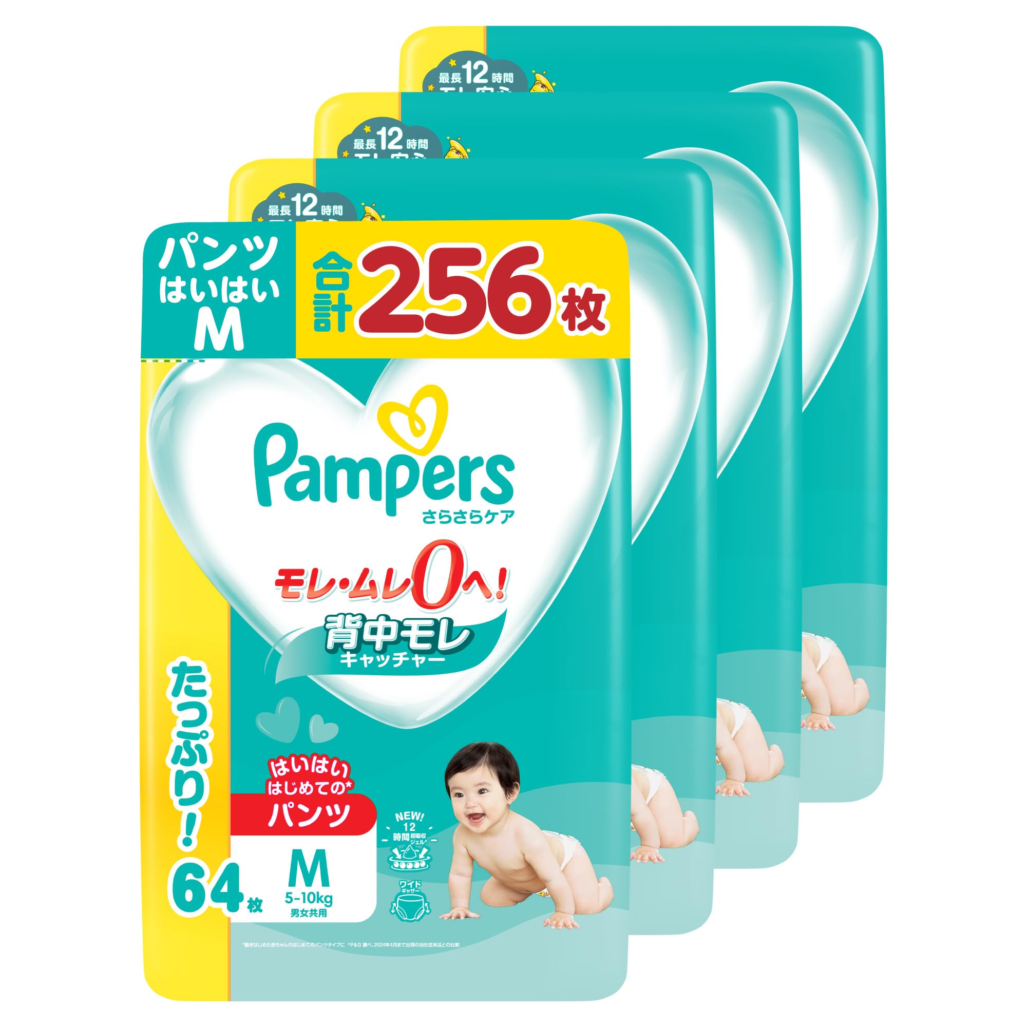 パンパース 【パンツ Mはいはいサイズ】 オムツ さらさらケア (5~10kg) 256枚(64枚×4パック) [ケース品] 【Amazon.co.jp】