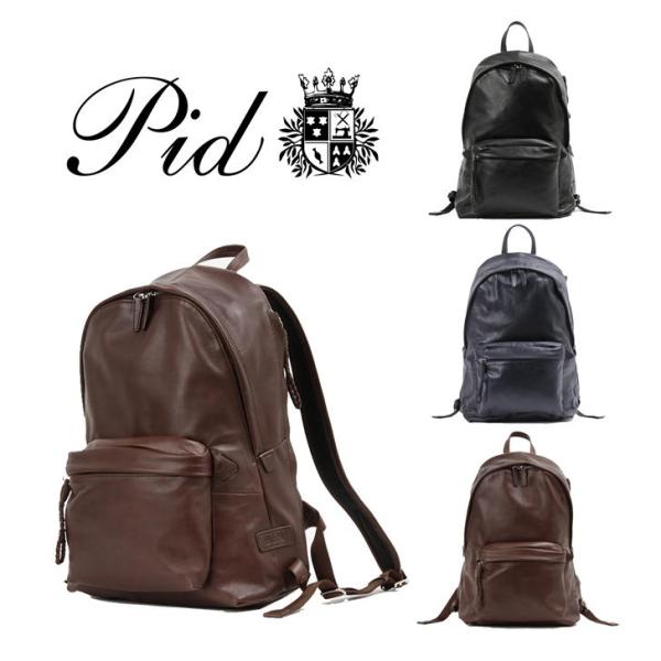 PID nemus ネムス レザーリュック リュックサック ビジネス PAQ101 通勤 ビジネスリュック レザー 牛革 牛革本革 鞄 父の日 仕事 人気