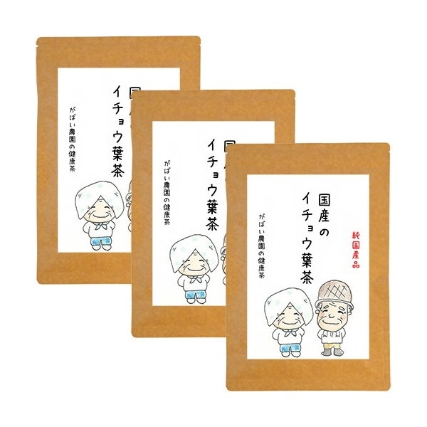 イチョウ葉茶 3g40包お得な３個セットイチョウ葉/銀杏葉茶/銀杏茶/いちょう葉茶/イチョウ葉茶 国産/イチョウ葉茶 無農薬/健康茶