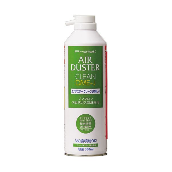 （まとめ） プロテックエアダスター クリーンDME-J 350mL PDME-350J 1本 [x10セット]
