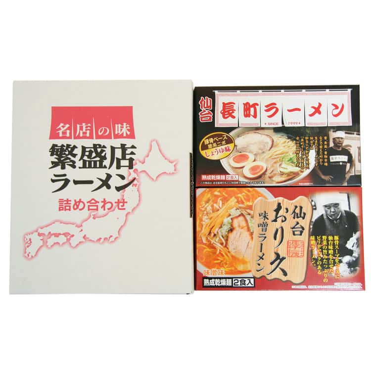 宮城 仙台ラーメンセット 乾麺8食 仙台「おり久」味噌味4仙台「長町ラーメン」醤油味4 離島は配送不可 6390403 お歳暮 お中元 お土産 ご進物 ギフト 贈り物に最適