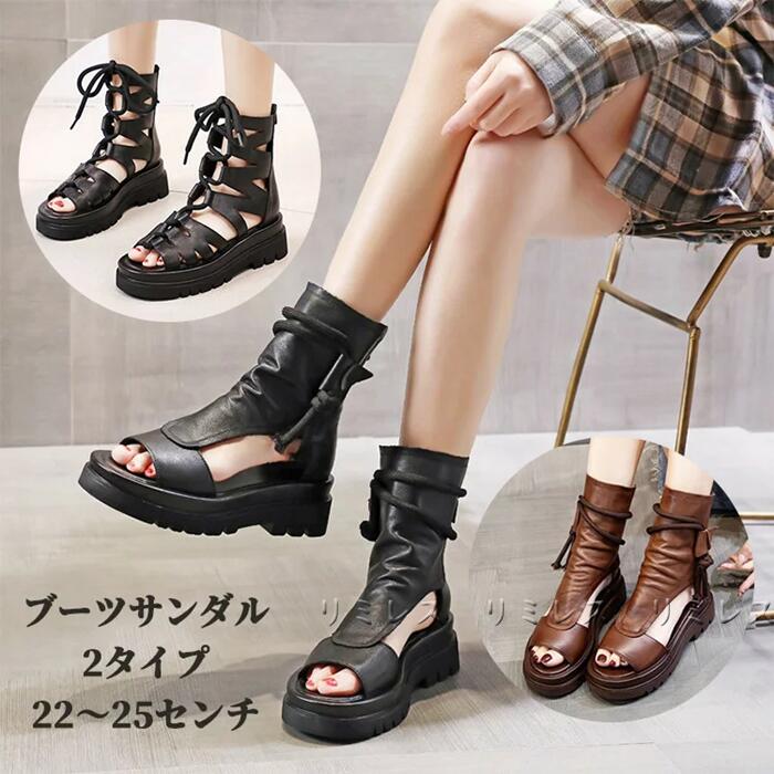 サンダル レディース 編み上げブーツ ブーツサンダル 本革 サマーブーツ フラットシューズ 袴 ブーツ レースアップブーツ ショートブーツ レディース靴 靴 ブーツ オープントゥ 厚底 歩きやすい 大