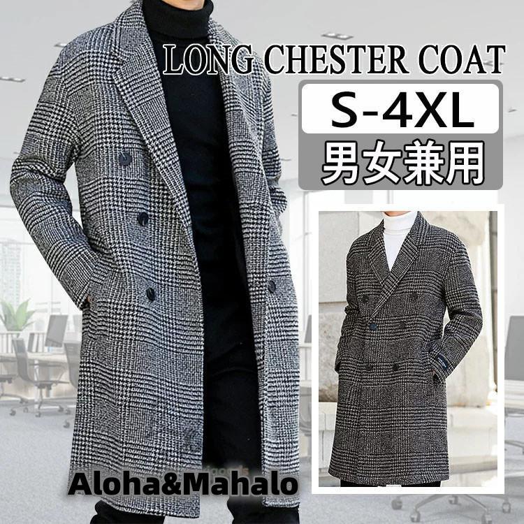 新入荷 チェスターコート メンズ レディース ロング テーラード 千鳥格子 チェック柄 男女兼用 スプリング ビジネス 中綿 通勤通学 ラシャ ツイード 大きいサイズ