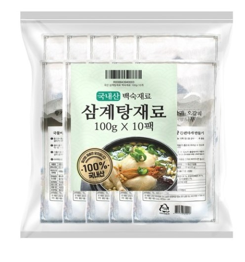 サムゲタンの水炊き材料 100g x 10個
