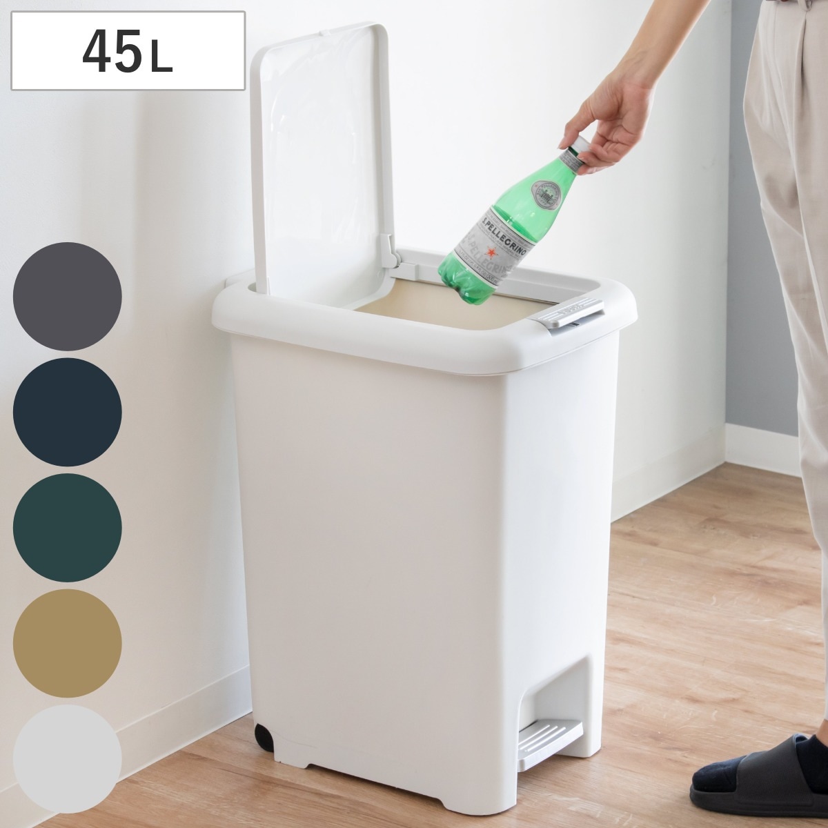 ゴミ箱 45L 2WAY ダストボックス ごみ箱 45リットル 幅33 ペダル式 プッシュ式 ふた付き 分別 角型 ワンプッシュ 大容量 キッチン 袋止め付 袋見えない 無地 シンプル