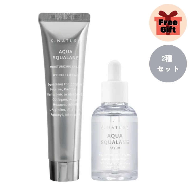 [2種 セット]アクアスクワランクリーム 60ml +アクアスクワランセラム50ml /(水分クリーム /美容液/ヒアルロン酸 /保湿ケア/韓国コスメ)