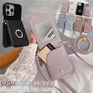 iphone ケース カード ミラー