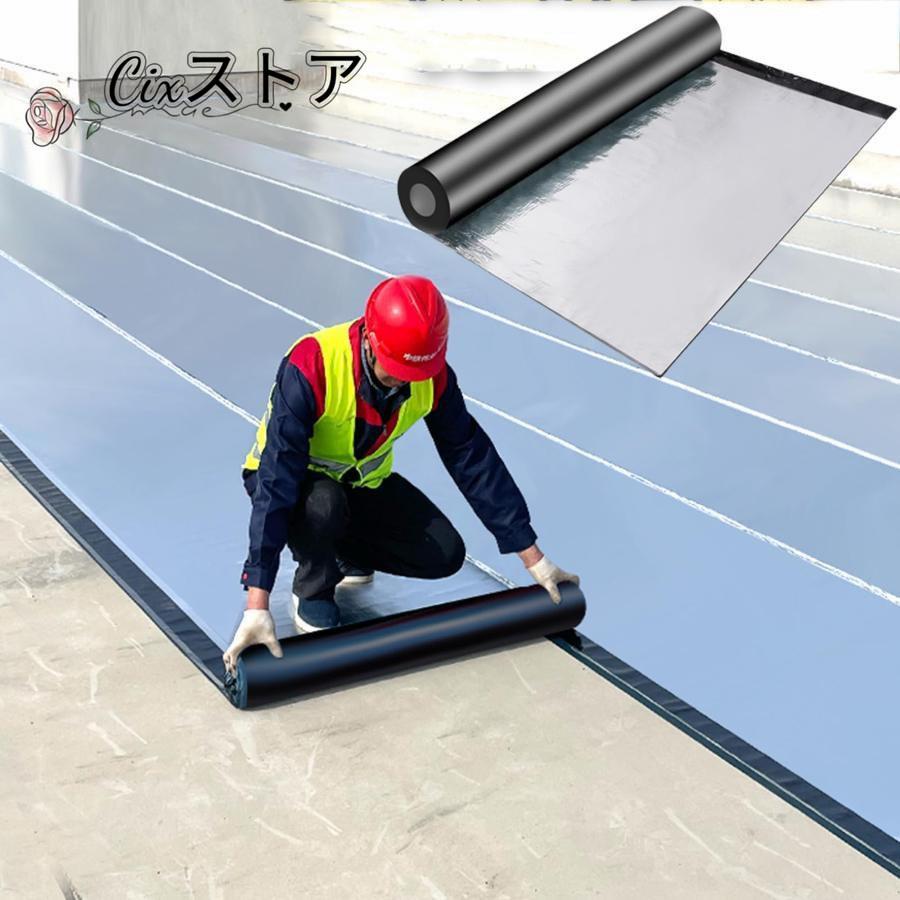 【即納】20M強力防水シート屋根 断熱防水テープ 屋根材 水漏れ補修テープ 幅1m×厚さ1.5ｍｍ 水漏れ防止テープ コンクリート ベランダ 屋根 補修材 トタン屋根修理 雨