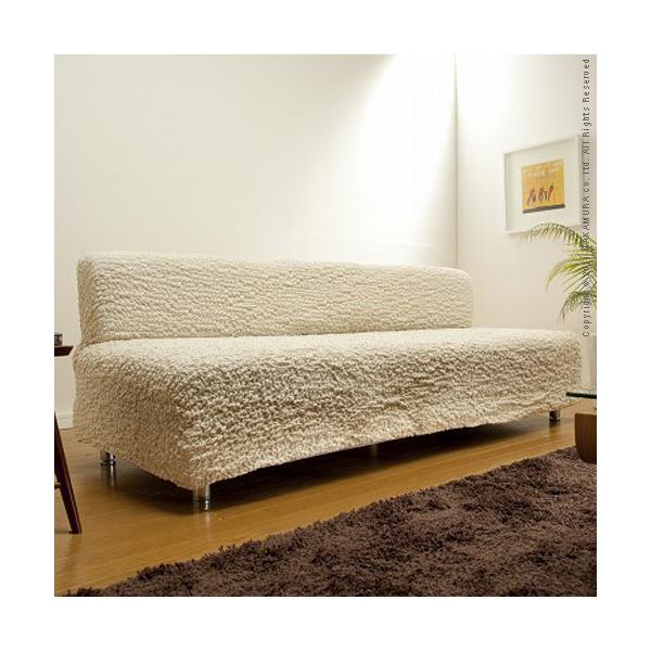 ソファカバー ソファーカバー 生地 カバー 3人掛け用 アームなし 肘掛け無し 無地 おしゃれ ヨーロピアン ストレッチ 伸びる 伸縮 高級感 洗える ソファ別売