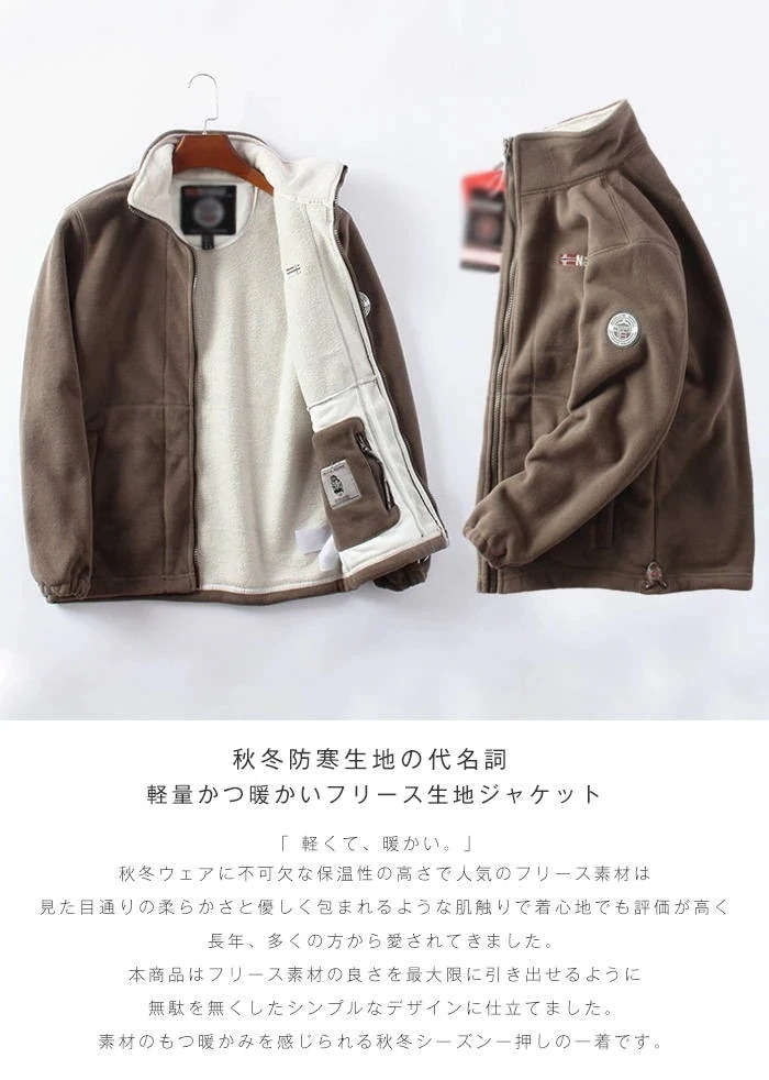 ブルゾン スタンドカラー 厚手 ボアフリース 男性 暖かい ジップアップ ボア ボアジャケット フリースジャケット メンズ 秋冬 ブルゾン ライトアウター アウター シープボア フリース ジャケットア