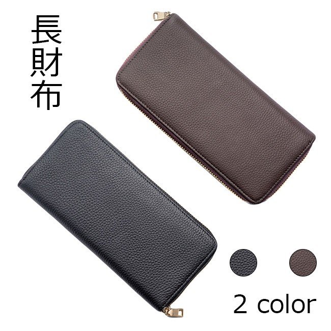 長財布 メンズ 父の日ギフト 合皮 大容量 小銭入れ 男性 プレゼント