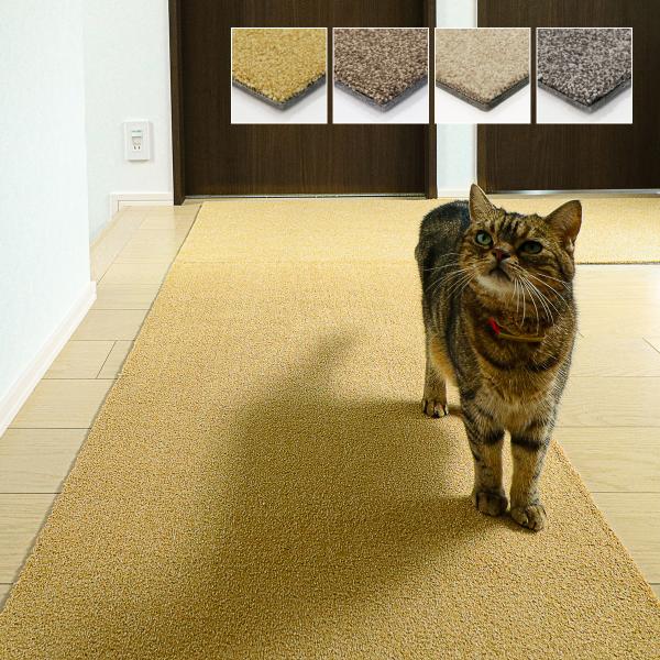廊下マット 廊下敷きカーペット 幅60cm 長さ200cm 2m 廊下用 ロングカーペット ネコ 猫 犬 イヌ 生活音軽減 置くだけ 洗える 無地 ナチュラル 北欧 玄関 ロール