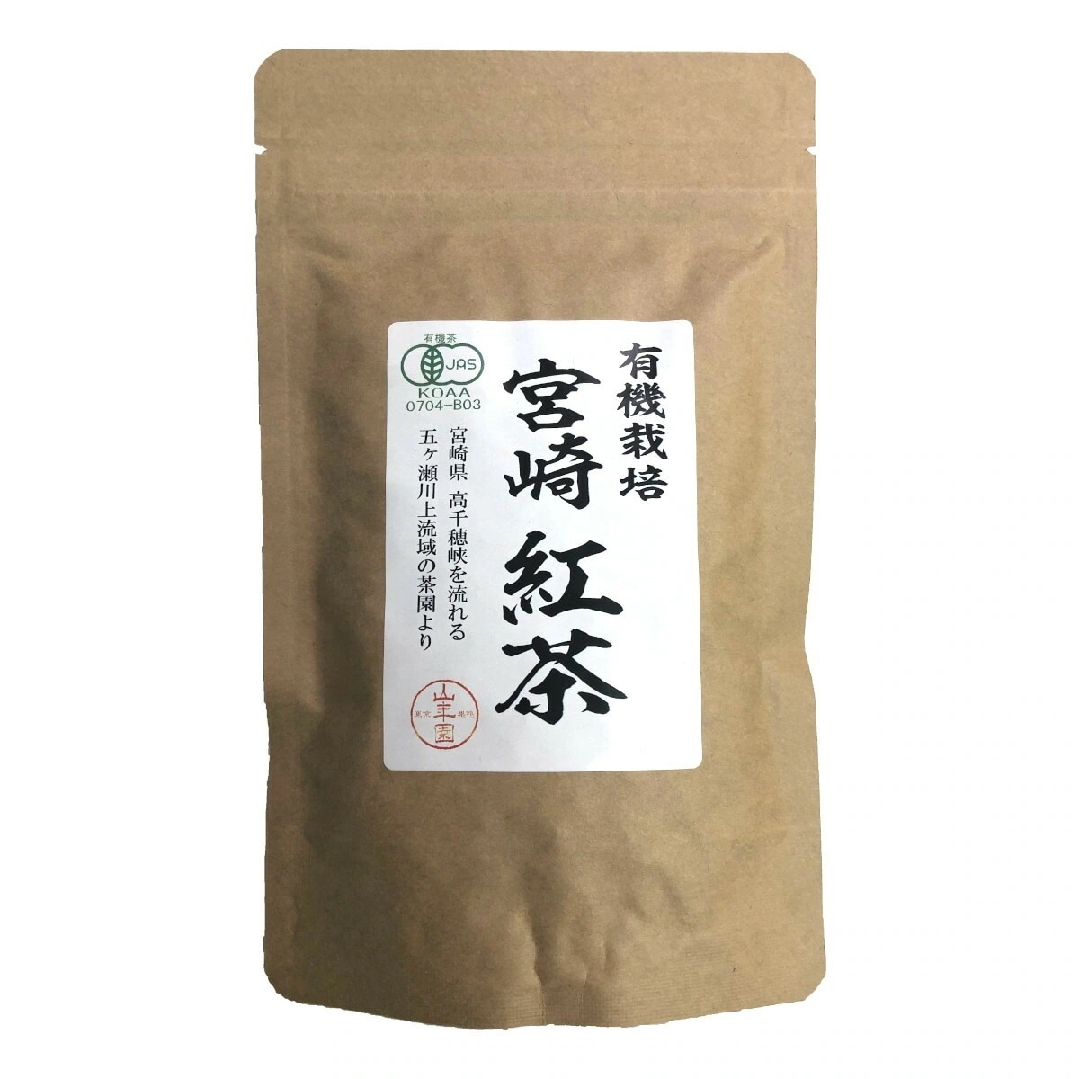 国産 100% 宮崎紅茶 50g リーフ 宮崎県産 茶葉 プチギフト 無糖 健康茶 ダイエット セット ギフト プレゼント 父の日 御中元 2026 プチギフト お茶 内祝い お返し