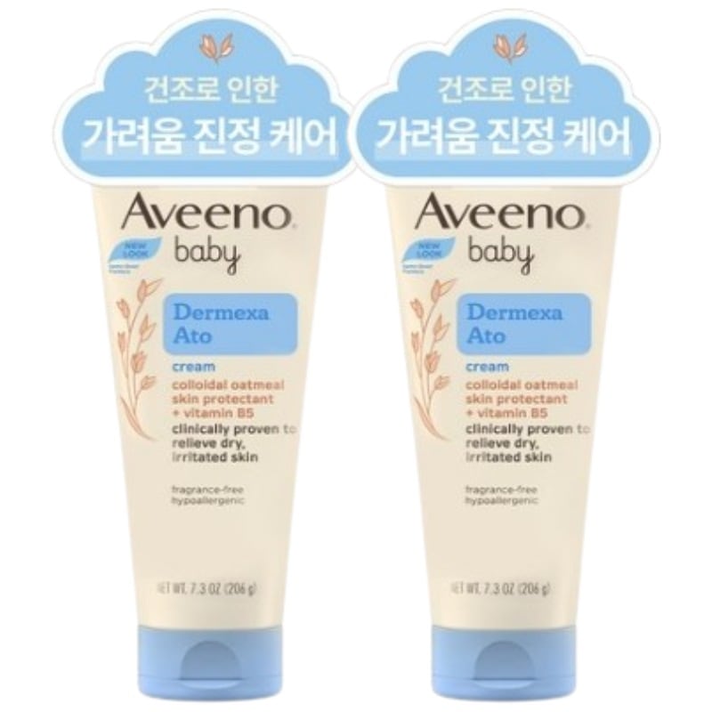 ザ·メクサ アトクリーム 206g 2個