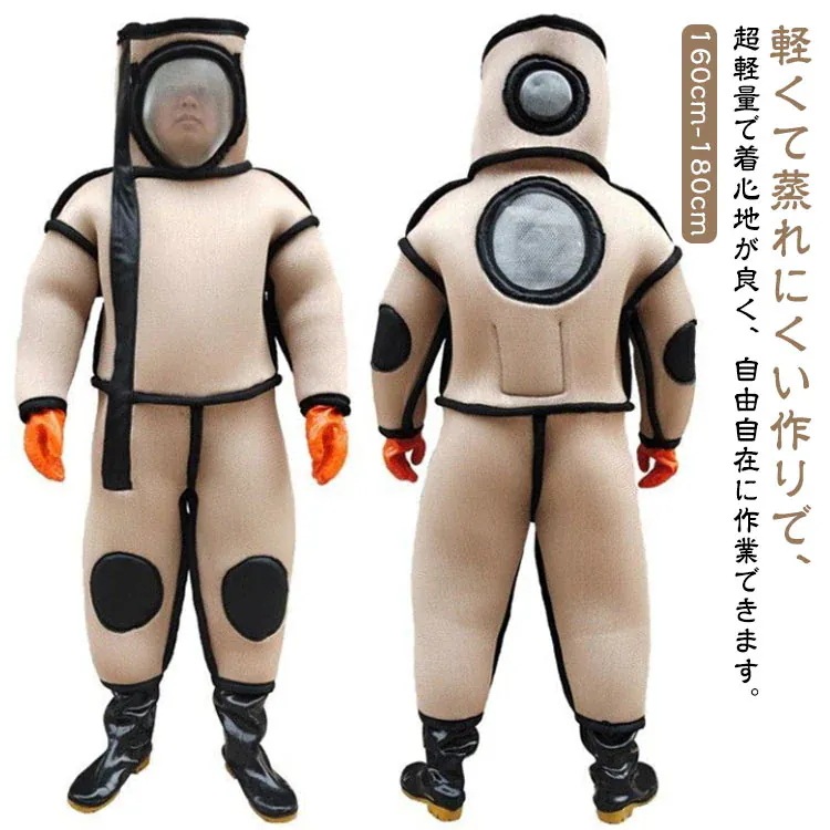 スズメ蜂 防護服 スズメバチ駆除用蜂防護服 フェイスネット付き 突き出るマスク 通気性 つなぎ服 ハチ防護服 蜂の巣 駆除 蜂巣 害虫駆除 虫よけ 作業服 保護装備 万全防護服 扇風機付属 3つファン