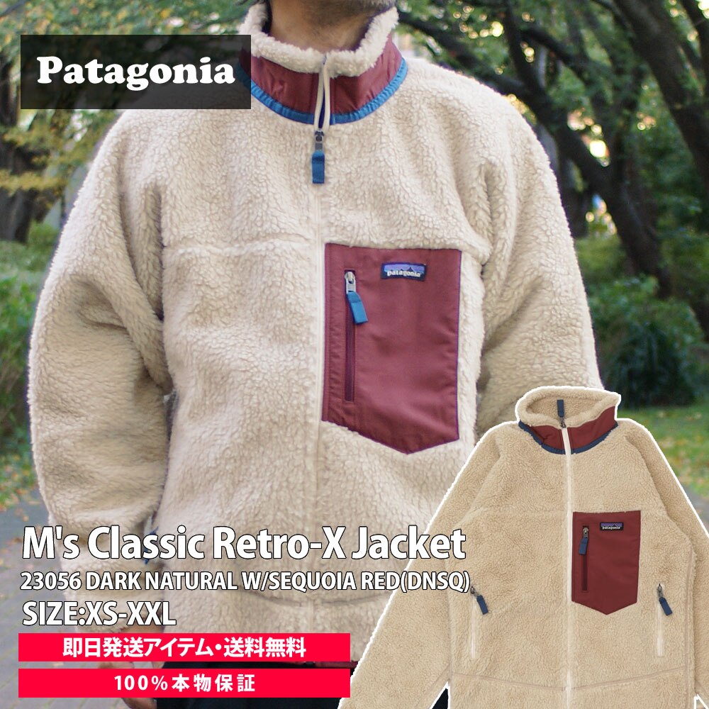 パタゴニア Patagonia 海外限定 Ms Classic Retro-X Jacket クラシック レトロX フリース DNSQ 23056 228-000227-036