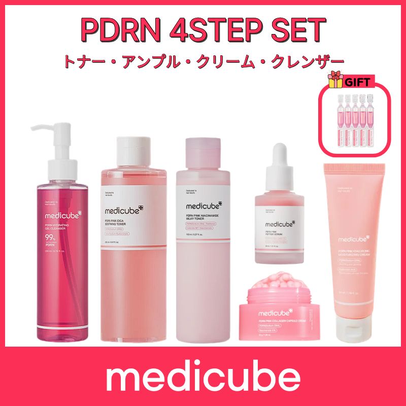 【PDRN 4STEP SET】クレンザー+トナー+アンプル+クリーム+(GIFT 1DAYセラム5本)
