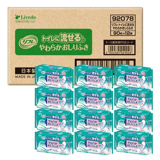 【ケース販売】リフレトイレに流せるやわらかおしりふき 90枚×12 日本製 無香料 ノンアルコール