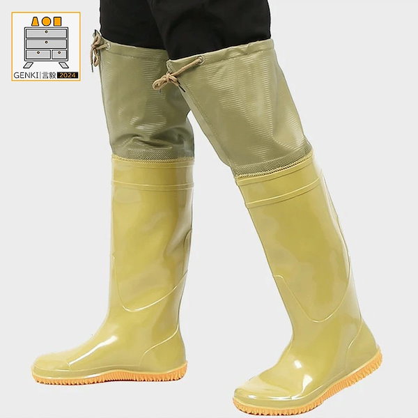 Qoo10] お安く提供アウトドア レインブーツ ニー
