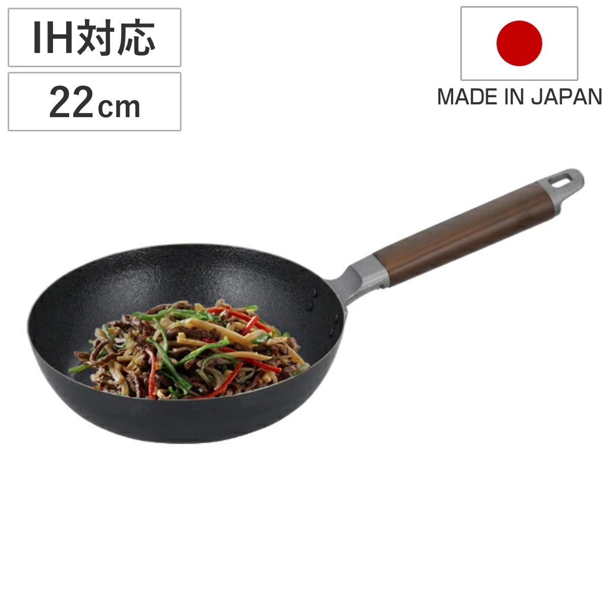 フライパン 22cm IH対応 鉄製 窒化加工 ファイバーライン 旨鉄 日本製 ガス火対応 鉄フライパン 片手鍋 調理器具 調理用品 鉄鍋 鉄製フライパン
