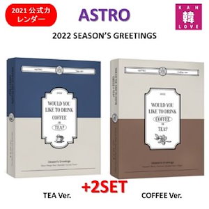 astro シーグリ 2022