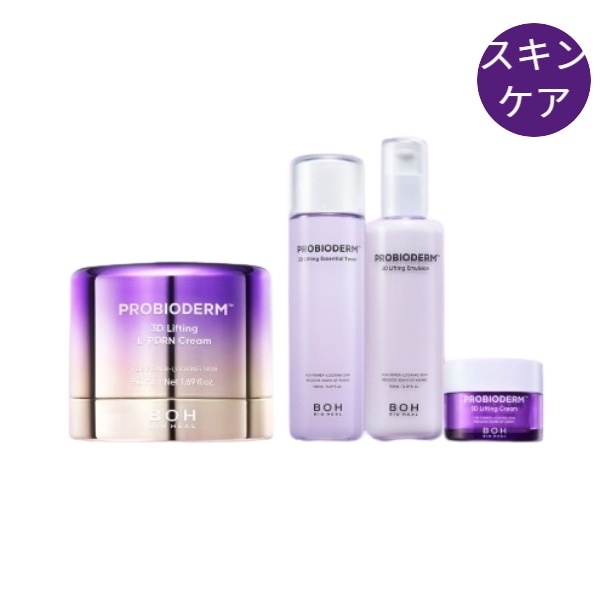 [弾力スキンケア]プロバイオダーム 3D 化粧水 エマルジョン クリームセット 弾力アンプル 美容液 リフティングセラム 保湿美容液 保湿 エイジングケア ハリケア 顔 韓国 30代 40代 50代