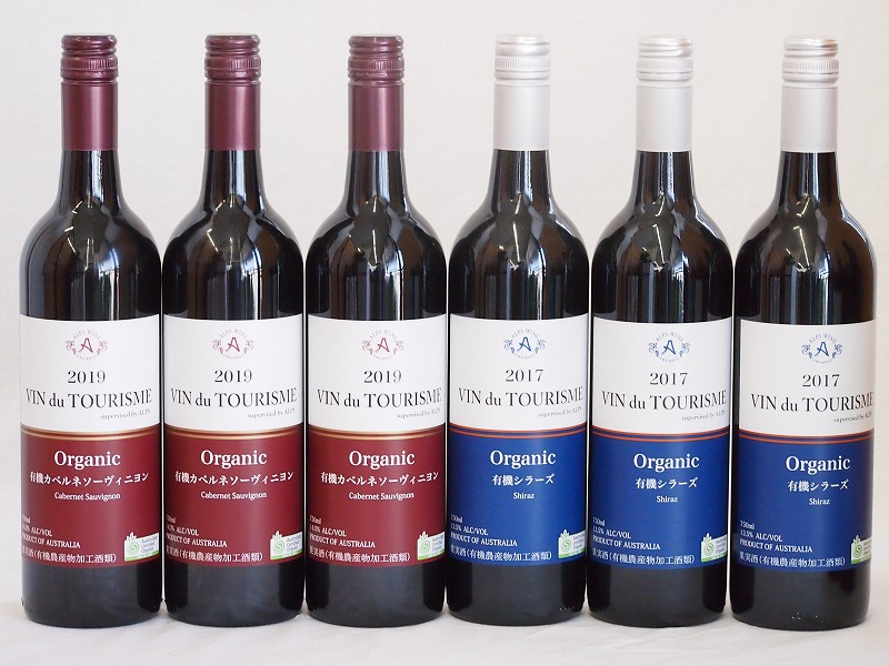 有機ワイン6本セット(ヴァン ドゥ ツーリズム カベルネソーヴィニヨン ミディアム(オーストラリア)