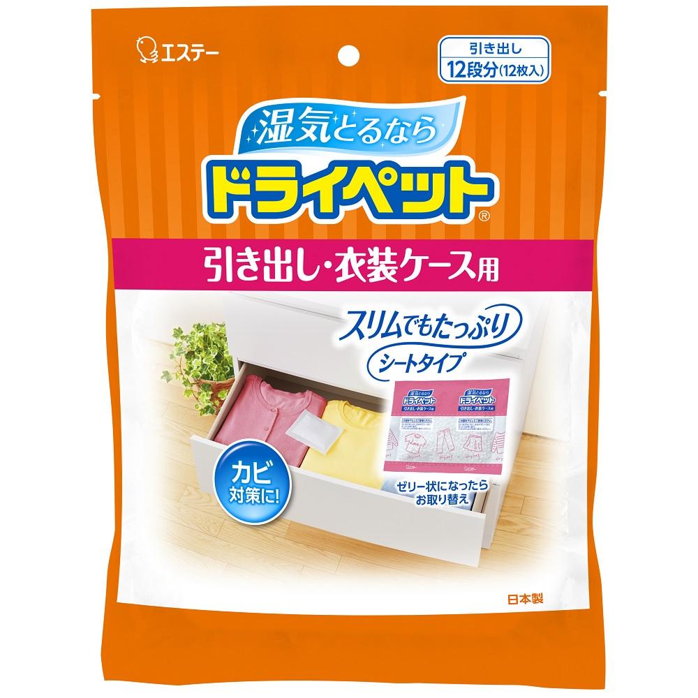 ドライペット 引き出し・衣装ケース用 お徳用 25g×12