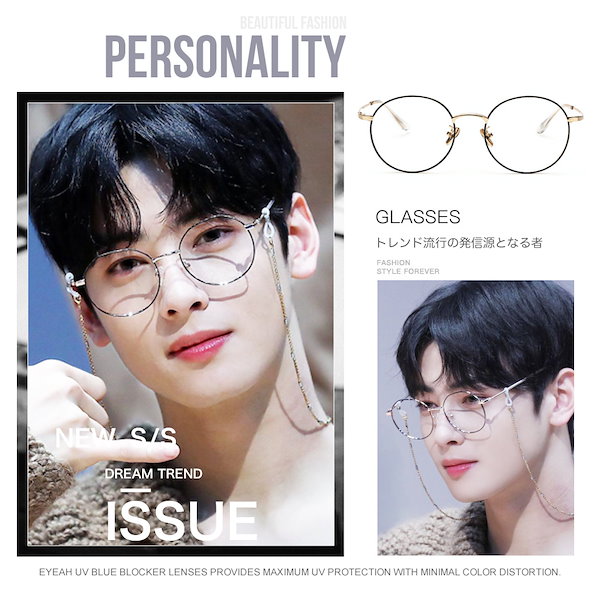 Qoo10] 必見!! 韓国も大ヒット中！人気芸能AS