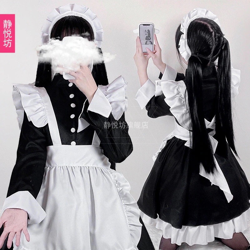 コーヒー メイド服 ロリータ 二次元 コスプレ スーツ 女性上司 家政婦 長袖 メイド服 フルセット