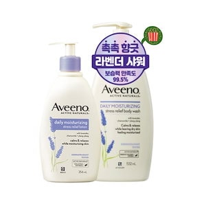 aveeno ストレスリリーフ