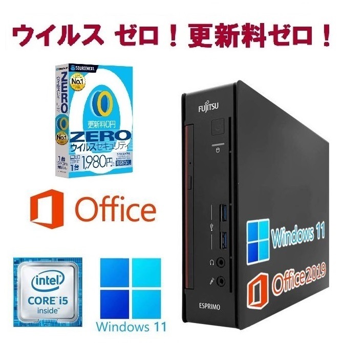 富士通 Q556 Windows11 大容量SSD:1TB Core i5 大容量メモリー:8GB ミニPC Office2019 & ウイルスセキュリティZERO