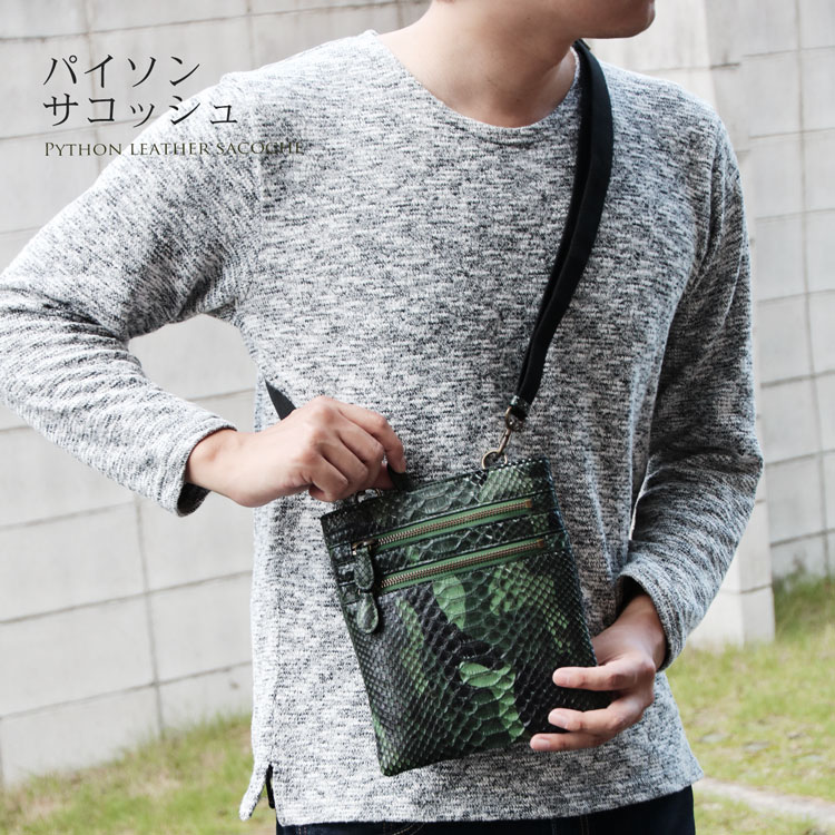 ダイヤモンドパイソンサコッシュメンズ 27,500円