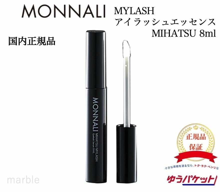 【国内正規品】 MYLASH アイラッシュエッセンス ミハツ 8ml MIHATSU