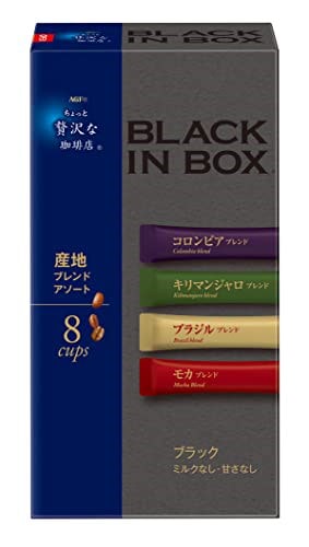 他サイト： AGF ちょっと贅沢な珈琲店 ブラックインボックス スティックブラック 産地アソート 8本 ×6箱 【 スティックコーヒー 】 【 つめあわせ 】の商品画像