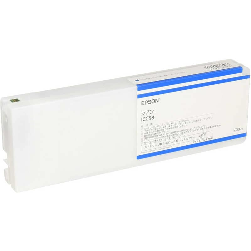 ジット　互換リサイクルインクカートリッジ [エプソン ICC58] シアン　JIT-E58C