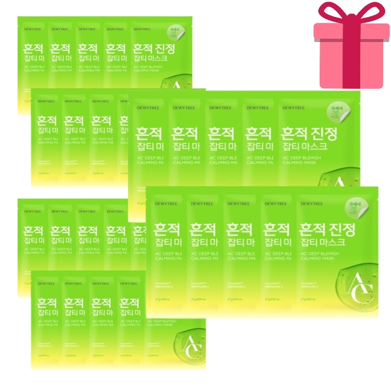 [くすみ跡ケア] 跡 鎮静くすみ マスク 30枚 韓国人気の顔パック 3重シミ跡 熱刺激鎮静 超密着 グリーンマイクロファイバー トーンアップ 気味 そばかす 痕跡ケア AC DEEP BLEMISH 6,120円