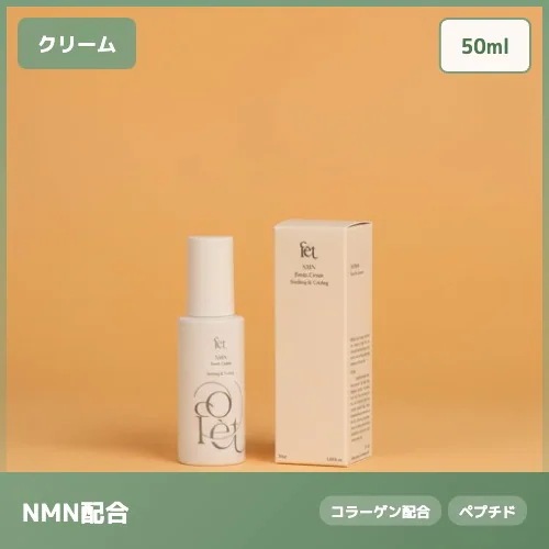 【NMN次世代美容】フロスティ クリーム 鎮静 ハリ 弾力ケア 50ml 肌荒れケア