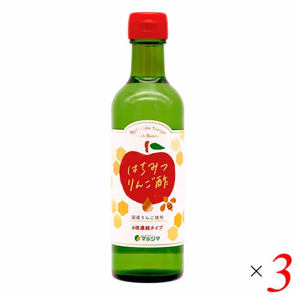 はちみつりんご酢 300ml 3本セット マルシマ