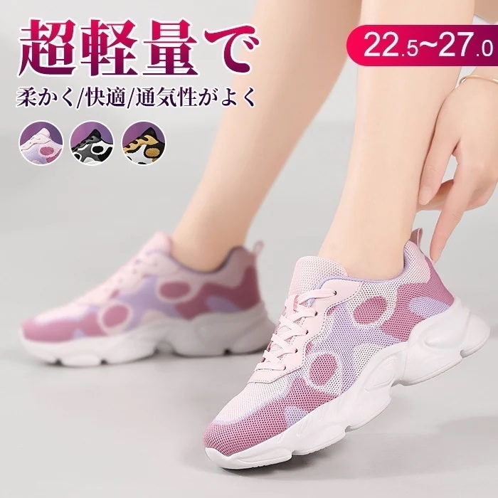 スニーカー ハイカット 白スニーカー ブラック&times ホワイト 多機能インソール 通学スニーカー 白スクールシューズ パワークッション コンフォートシューズ 3e ブラウン 本革 革靴 ファスナ